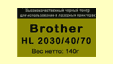 Тонер Brother 2030