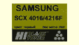 Тонер Samsung SCX 4016/4216